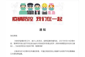 今起厦门市属中小学幼儿园等改为线上教学 长途客运班车暂时停运图片
