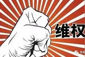 安岳一农民工在南昌打工受伤，家乡人千里驰援帮其获赔179.3万元！图片