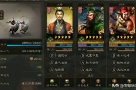 三国志战略版：能让张飞稳定造成10000伤害，你会选择用他吗图片