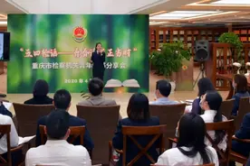 重庆市检察院贺恒扬检察长：腹有诗书颜升气华 胸有文章境深界宽图片