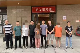 2021年高考答案提前流出？！网警出动紧急抓捕图片