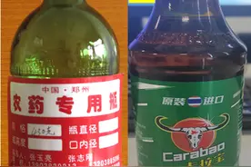 呼吁有关部门能整改一下，让这种碳酸饮料更改包装图片