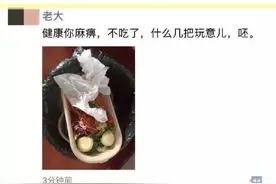 今日一笑这些搞笑段子让我笑晕在厕所哈哈哈图片