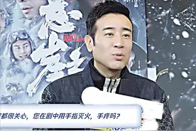 深扒《悬崖之上》幕后：于和伟捻火一条过，朱亚文一句俄语练三天图片