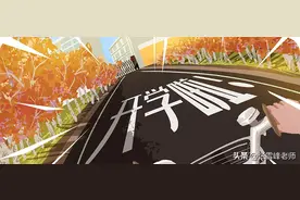 超全！@大一新生，这份新生开学指南请收好！建议收藏转发…图片
