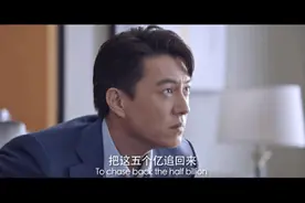 从《人民的名义》到《突围》，好复杂的关系图片
