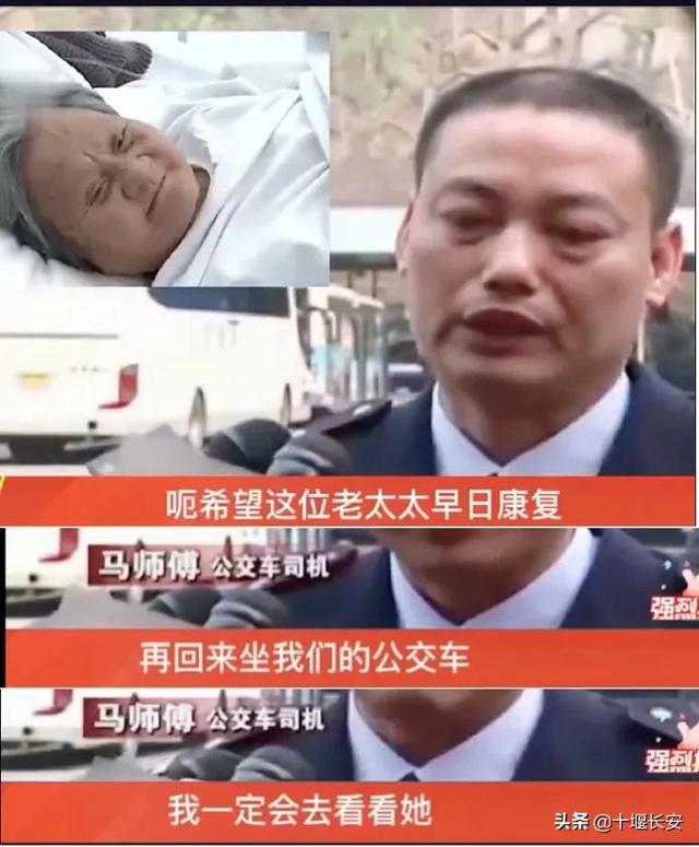 这个讹人的老太太还扬言:“病好了我要杀他”,住院老太太一句话引发全网愤怒....