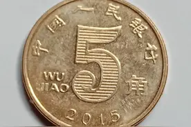 荷花五角硬币的收藏价值图片