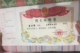 父爱如山！20岁的父亲，在天上，依然疼爱着81岁的女儿图片