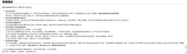 又一个资源下载圣地，凉了