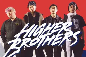 从成都到LA 中国说唱“逆行者”Higher Brothers图片
