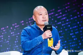 迅雷股权曝光：邹胜龙持股6.8% 涌容不再是第二大股东图片