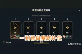 LOL手游里令人反感的4个机制，每一个都很劝退玩家图片