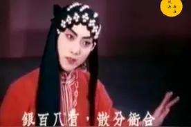 张君秋早期电影《玉堂春》片段“那一日梳头来照镜”，唱得真好图片