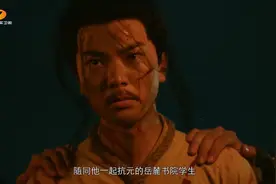 无惧生死，坚持正道，这就是岳麓人的湖湘精神图片