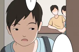 我凭什么帮你？（漫画）图片
