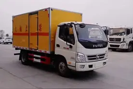 福田奥铃蓝牌（国五）危险品系列图片