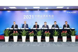 新华保险：保险代理人月平均收入仍是3000-4000元图片