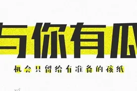 2022内蒙古三支一扶考试每日一练（11月1日）图片