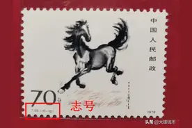 家里的邮票值多少钱，您知道吗？图片
