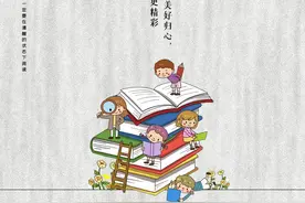 世界读书日丨方言版假如生活欺骗了你图片