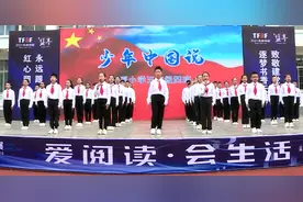 【视频】少年中国说图片
