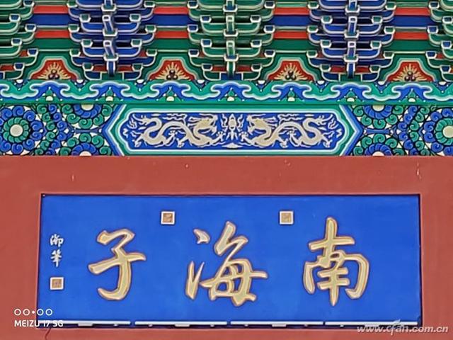 魅族 17评测：魅族的5G梦想从它开始