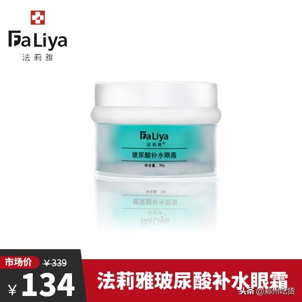 不用再跑日本，郑州也有药妆超市啦！