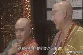 西游记中阿傩、伽叶尊者为何要屡次索要人事（钱财）？图片