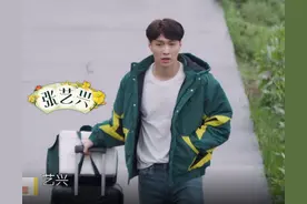 《向往5》预告公开，张艺兴耍赖本事不亚于黄磊，师徒玩坏节目组图片