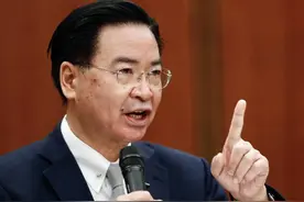 台“外长”即将抵达捷克，向一中原则发起挑战，大陆将有强烈反应图片