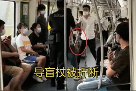 盲人男子一屁股坐女子身上，与路人撕扯导盲杖被折断追人索赔，哭着走出地铁图片