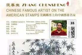 七绝 春生墨竹艺术图片