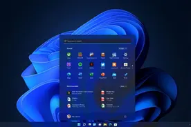 Windows 11家庭版、专业版有什么不一样？要不要升级成专业版呢图片