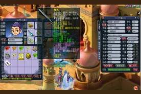 梦幻西游：109级大唐门派达到2000伤，真的很难吗？图片