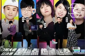 脱发、理财、内卷：每个爆笑的脱口秀段子，都是真实的人生图片