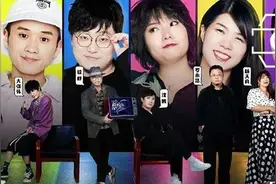 脱发、理财、内卷：每个爆笑的脱口秀段子，都是真实的人生图片