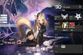 明日方舟：详细测评！五星近卫鞭刃，干员使用指南和数据分析图片