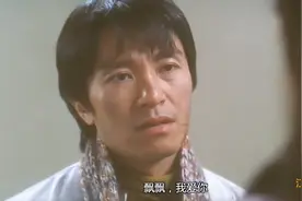 周星驰巅峰之作，星爷这句“飘飘，我爱你”，太感人了，好想哭！视频封面