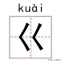 2025年11月3日 第22页