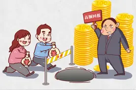 你知道网上投的钱去哪了吗？丨远离非法集资图片