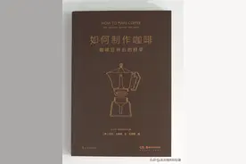 咖啡豆中的成分多达800种，还有你意想不到的咖啡知识，这里都有图片