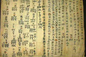 失传千年的《连山易》现世？76岁老人声称我有，专家看后深感无奈图片