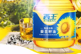 昔日金龙鱼挑战者身陷“欠薪门”，西王如何把一手好牌打烂？图片
