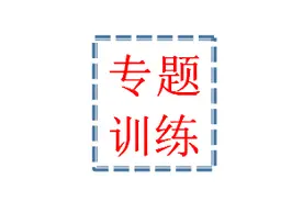 2020年中考物理第一轮复习讲练测专题 05  物态变化 检测卷图片