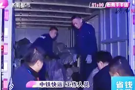工人凌晨搬运包裹，不畏辛苦保速度，高铁速运当日达视频封面