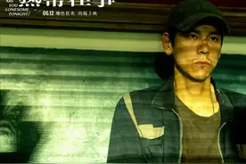 《热带往事》高温预警！一次夏日沉浸式的观影体验图片