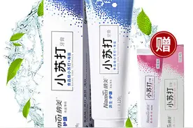 明星都为之倾倒小苏打牙膏到底什么魅力？小苏打有什么具体作用？图片