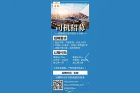 上海网约车以租代购图片