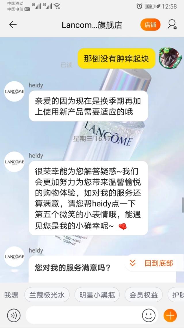 极光水身体乳的功效
